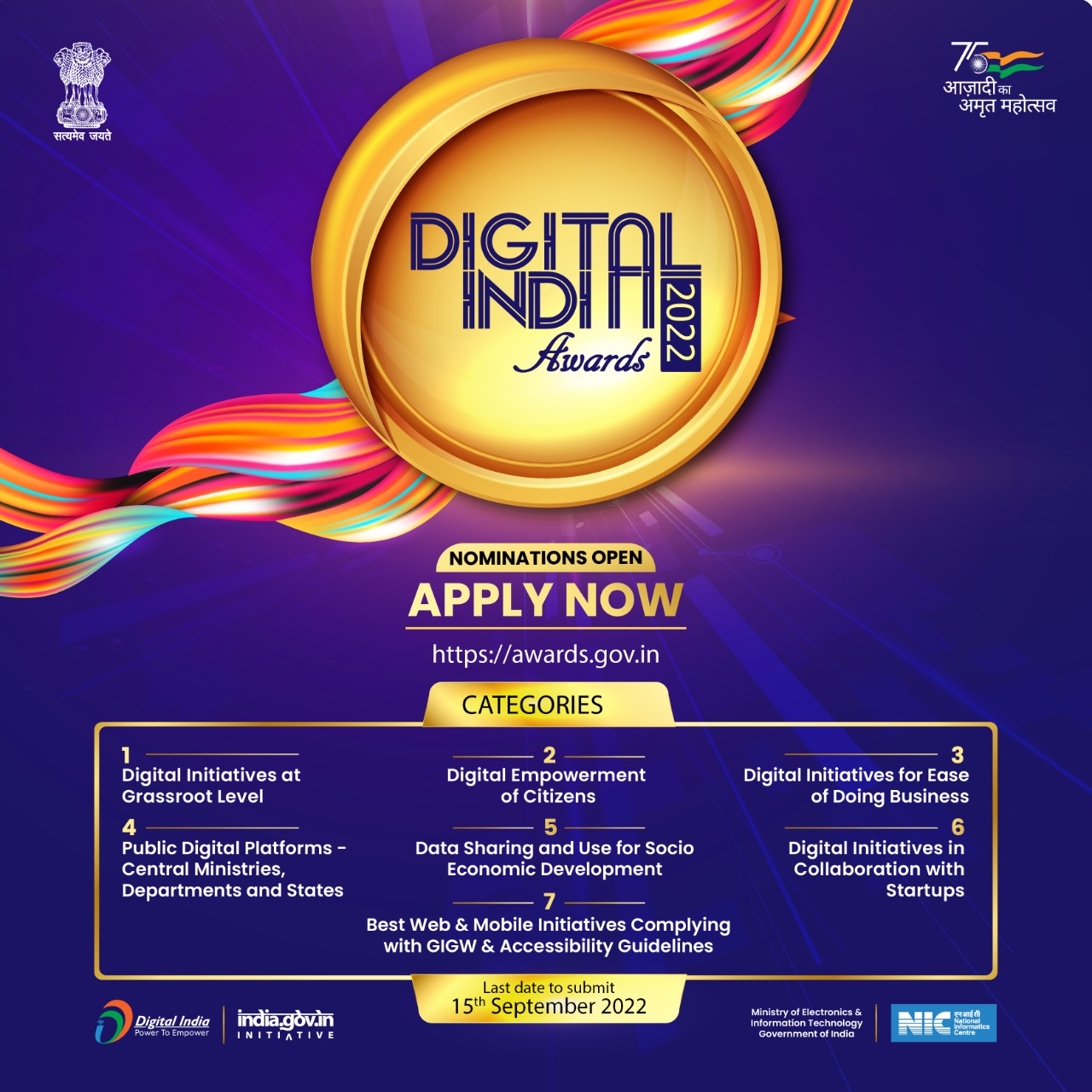 Digital India Awards 2022