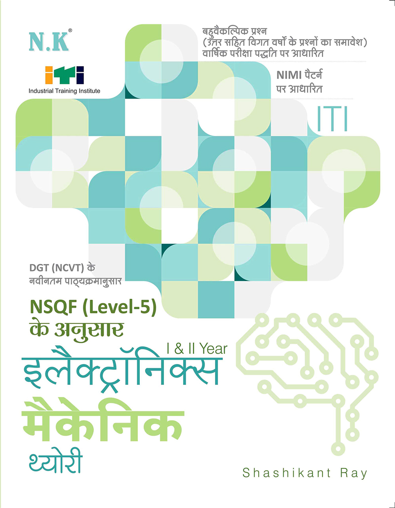 ITI ELECTRONIC MECHANIC SUBJECTS 1ST YEAR visual data 8