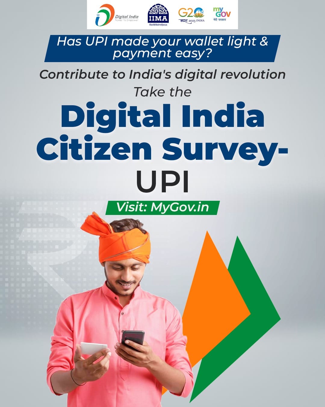 Engage in the "Digital India Citizen Survey - UPI" on #MyGov. Share your valuable insights