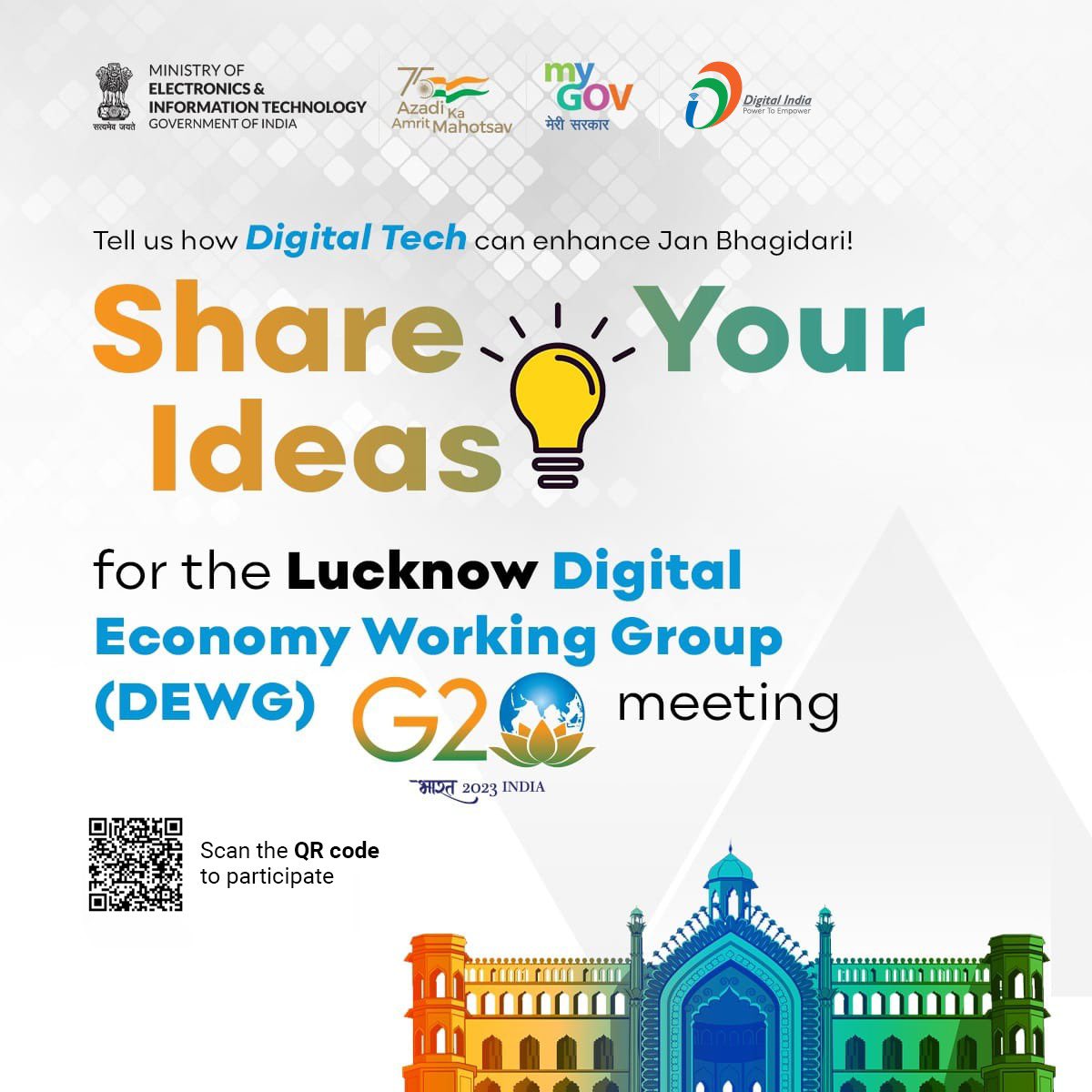 Inviting suggestions for the 1st #G20IndiaDEWG Meeting