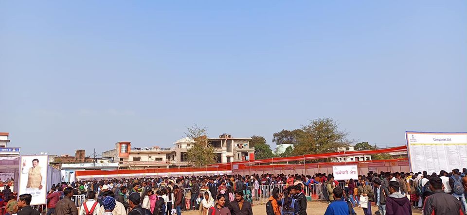 Rozgar mela held in Satna