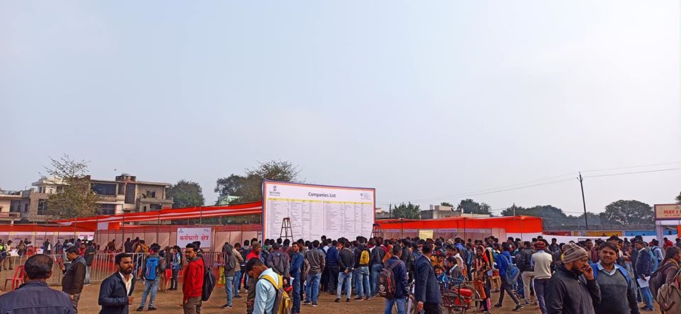 Rozgar mela held in Satna