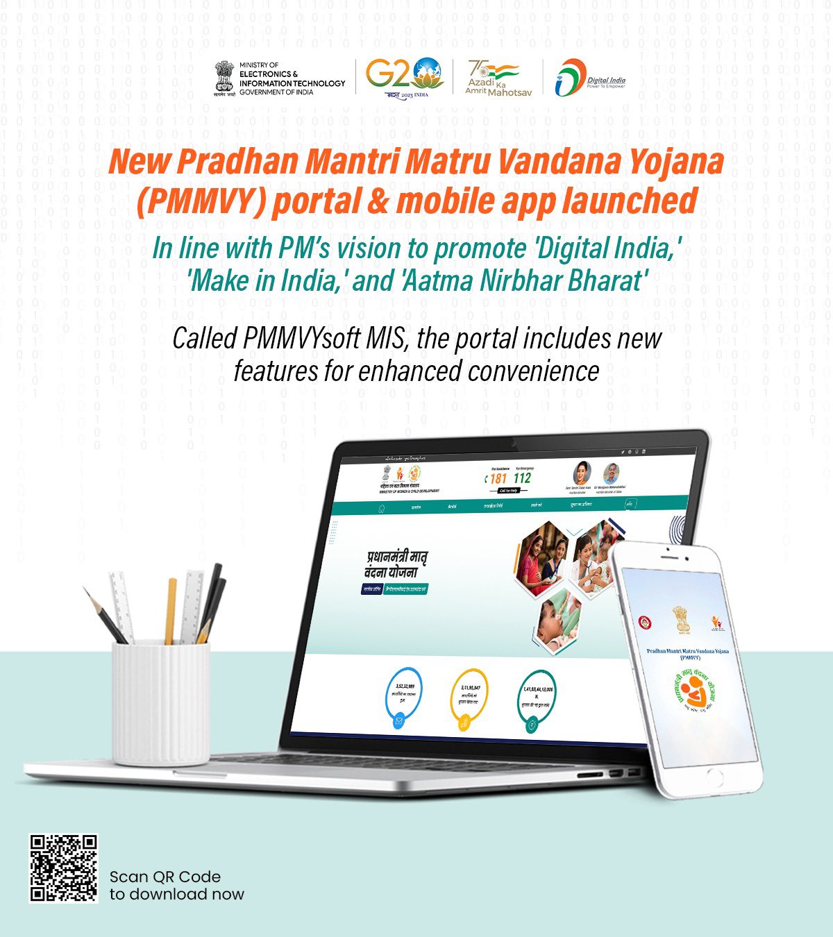 The Pradhan Mantri Matru Vandana Yojana (PMMVY) Portal and Mobile App is committed to delivering