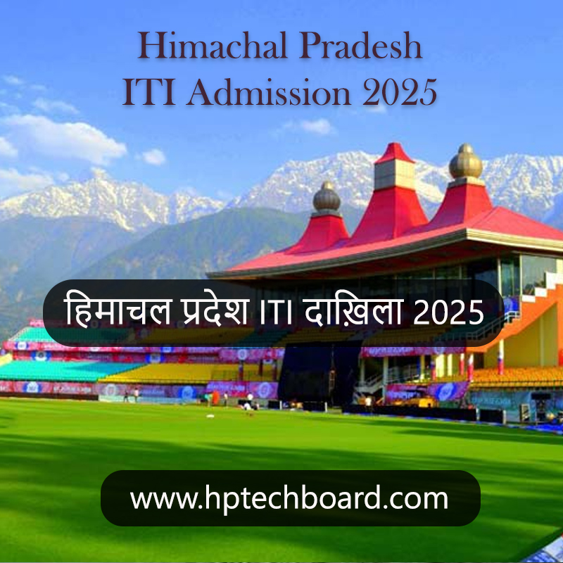 Himachal Pradesh ITI Admission 2025Himachal Pradesh ITI Admission 2025