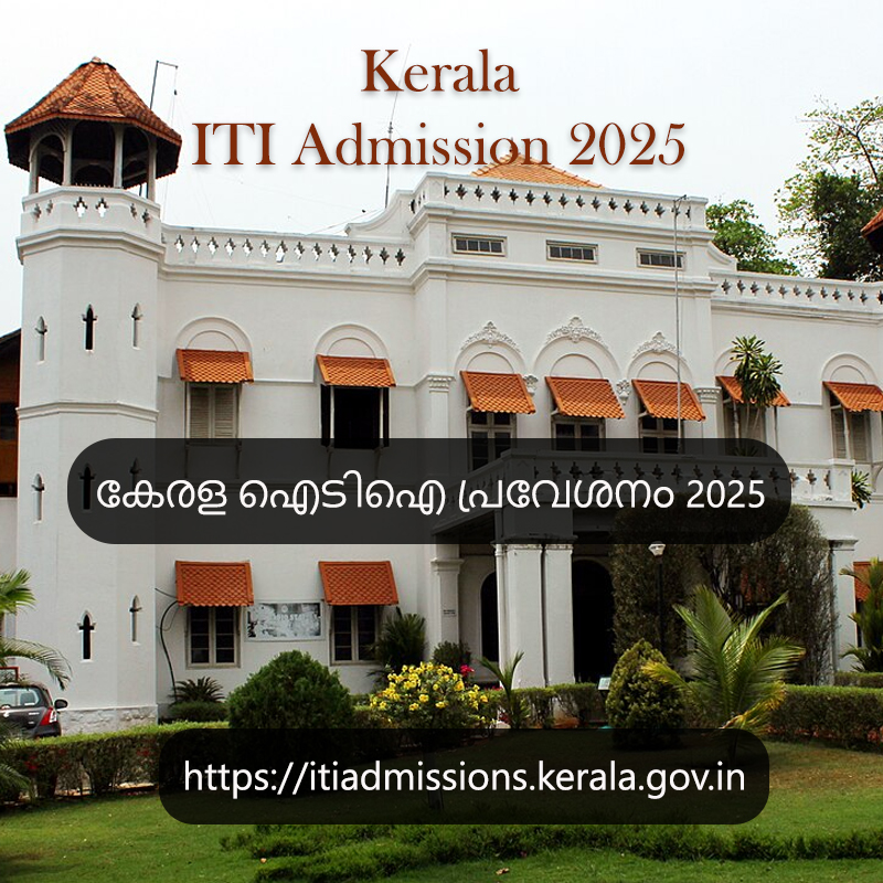 Kerala ITI Admission 2025