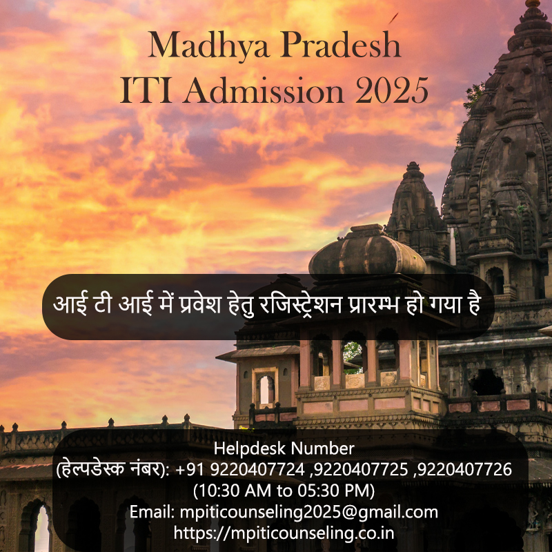 Madhya Pradesh ITI Admission 2025