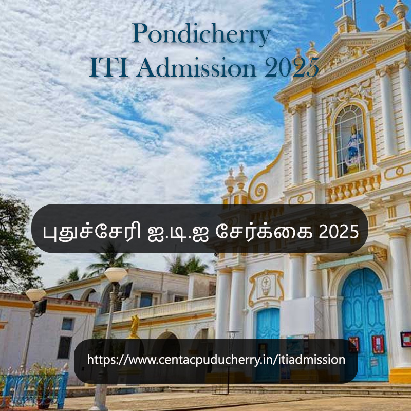 Pondicherry ITI Admission 2025