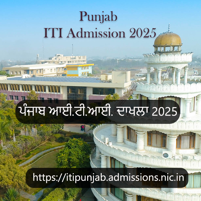 Punjab ITI Admission 2025