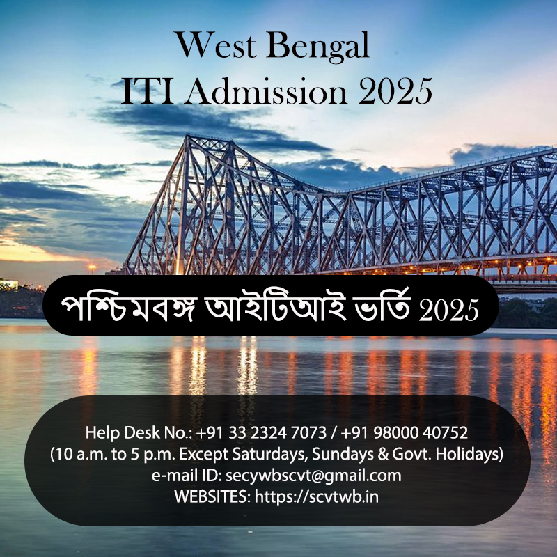 West Bengal ITI Admission 2025