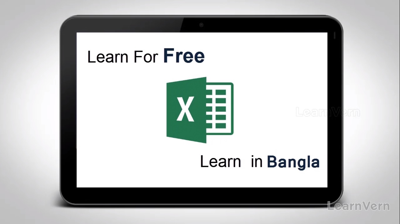 MS EXCEL COURSE IN BANGLA