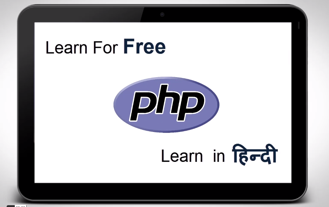 CORE PHP COURSE