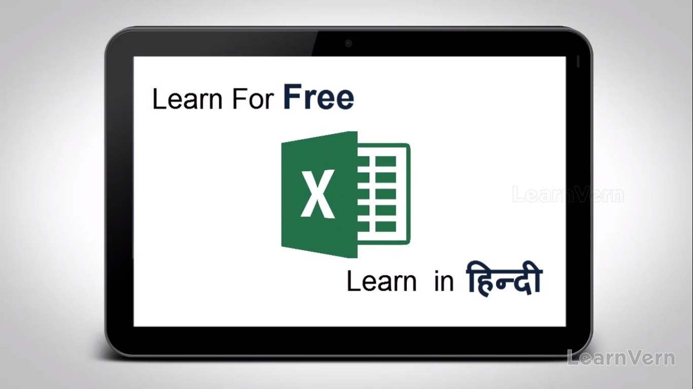 MS EXCEL COURSE