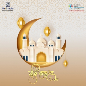 ईद-उल-फितर के पावन अवसर पर सभी को हार्दिक बधाई एवं शुभकामनाएं।