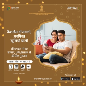 ऑनलाइन मंगाएँ सामान,  @UPI_NPCI / @NPCI_BHIM  से कीजिए भुगतान।   शानदार ऑफर्स का लाभ भी उठाएं । #BHIMPaySafePay #AmritMahotsav
