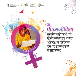  लाभार्थियों को कंप्यूटर, इंटरनेट उपयोग, ईमेल और इंटरनेट बैंकिंग का प्रशिक्षण मिलता है। 