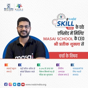 स्किलपॉड के नए एपिसोड में मिलिए टेक और आईटी इंडस्ट्री में सबसे ज्यादा रोज़गार देने वाले मसाई स्कूल के सीईओ श्री प्रतीक शुक्ला से जो बताएंगे कि मसाई स्कूल में कैसे कोर्सेस सिखाए जाते हैं