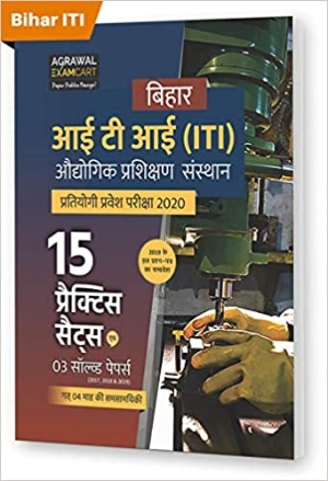 Bihar Iti (Industrial Training Institute) Pratiyogi Pravesh Pariksha Practice Sets + Solved Papers 2020 - Hindi 
