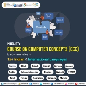 Building arm of Ministry of Electronics and Information Technology,