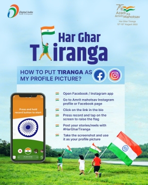 Showing your love & respect for the nation gets cooler