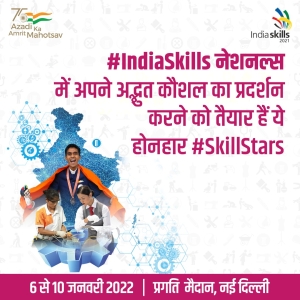 IndiaKeSkillStar