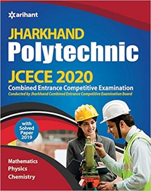 JCECE (Jharkhand Polytechnic Combined Entrance Competitive Examination) 2020