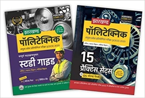 Jharkhand Polytechnic Guide & Practice Sets Book For Combined Entrance Exam (JCECE) 2020 