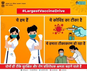 LargestVaccineDrive