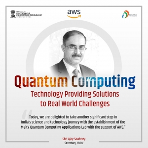 குவாண்டம் கணினியியல் செயல்பாடுகள் ஆய்வகத்தை அமேசானுடன் இணைந்து மின்னணு மற்றும் தகவல் தொழில்நுட்ப அமைச்சகம் அமைக்க உள்ளது