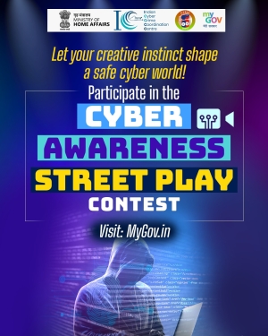 Participate in the Cyber Awareness Street Play Contest on #MyGov. Utilize