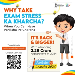 Seize the chance to connect with PM Narendra Modi and learn valuable tips for exam success.