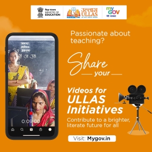 Share educational videos to support the UL.