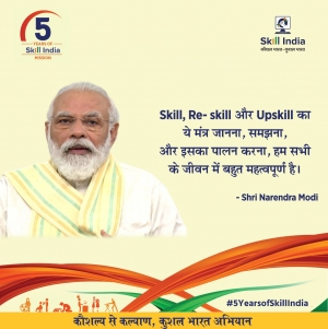 Skill, Re- skill और Upskill का ये मंत्र जानना