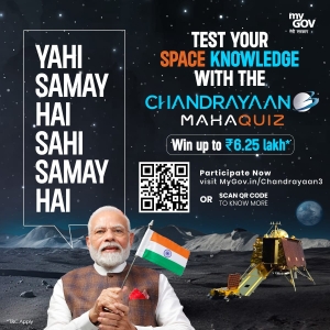 Test Your Space Smarts!