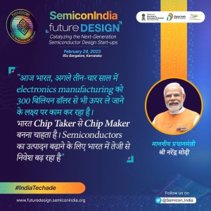 Time to be a future design 