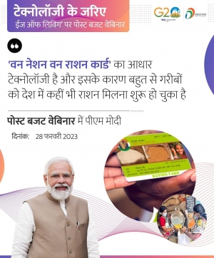 Unleashing the Potential — Ease of Living using Technology