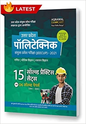 Uttar Pradesh (UP) Polytechnic Latest Practice Sets & Solved Papers Book (JEECUP) For 2021 