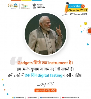 We are smarter than our gadgets that we use. Let us not be enslaved by technology.