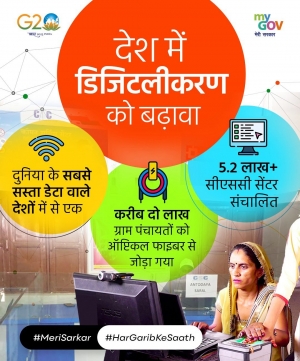 mobile phones cheap data and digital services at their fingertips