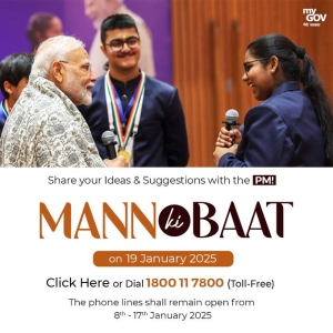 Your thoughts could inspire the next #MannKiBaat!