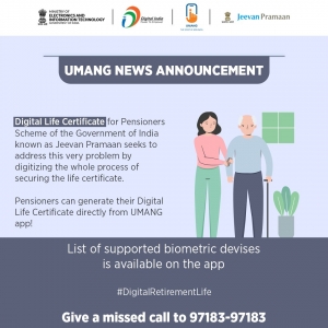 पेंशनभोगी अपने घर पे बैठ के ही, अपने 'डिजिटल जीवन प्रमाण पत्र' साँझा कर सकते हैं