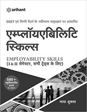 Employability Skills Semester (I-II)