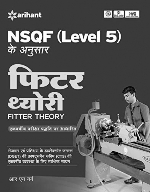 Fitter Theory