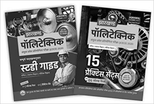 Jharkhand Polytechnic Complete Practice Sets Plus Solved Papers For Combined Entrance Exam (Jcece) For 2020 - Hindi