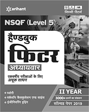NSQF (level 5) Handbook FITTER Adhyavvar II Year