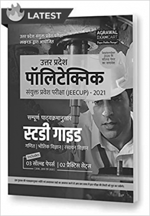 Uttar Pradesh (UP) Polytechnic (JEECUP) Latest Guide Book For Exam 2021 Paperback – 21 October 2020
