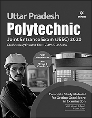 Uttar Pradesh Polytechnic Joint Entrance Exam (JEEC) 2020