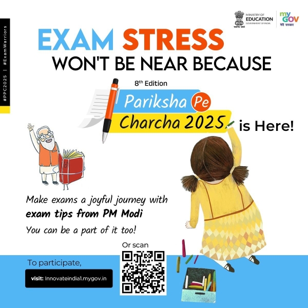 Exam stress? Not this year!