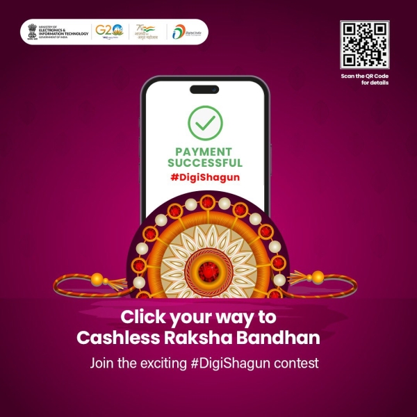Join the exciting #DigiShagun contest and make this Raksha