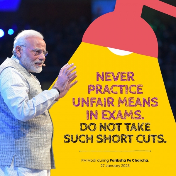 Never practice unfair means in exams