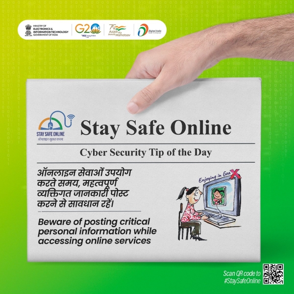 Never share personal and important information online